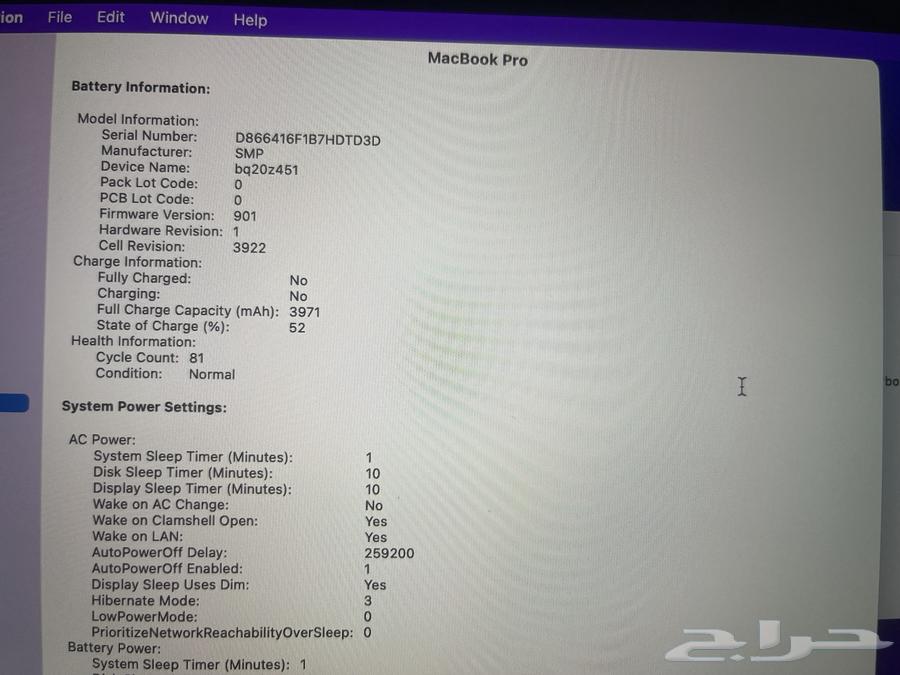 ماك بوك برو 500 قيقا MacBook Pro64542274745473113