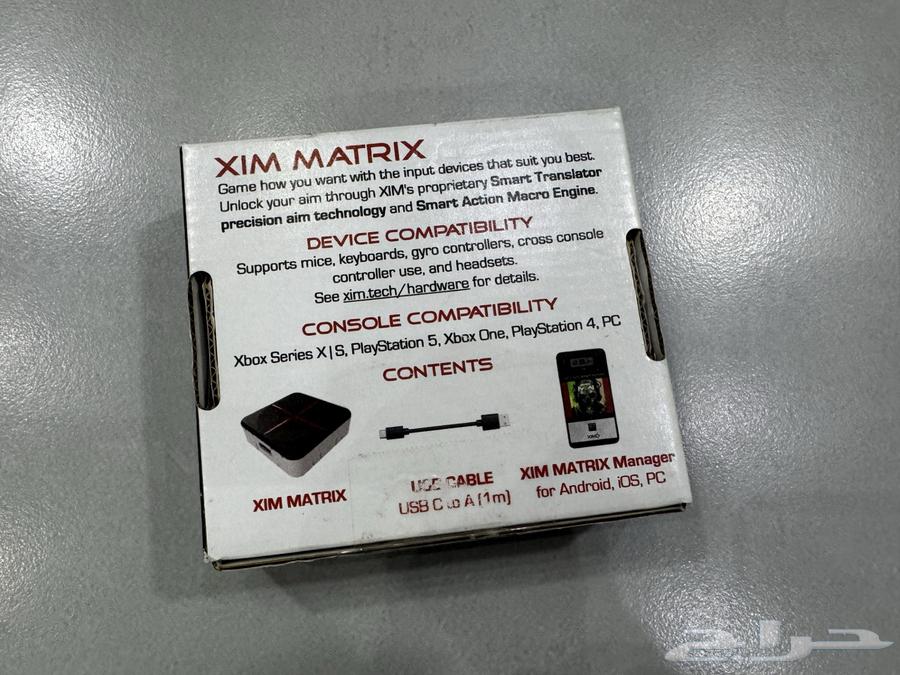 New unused XIM MATRIX device64509490680963111