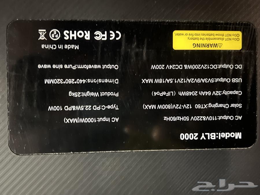 بطاريه متنقل بالطاقه الشمسيه64542034168067114