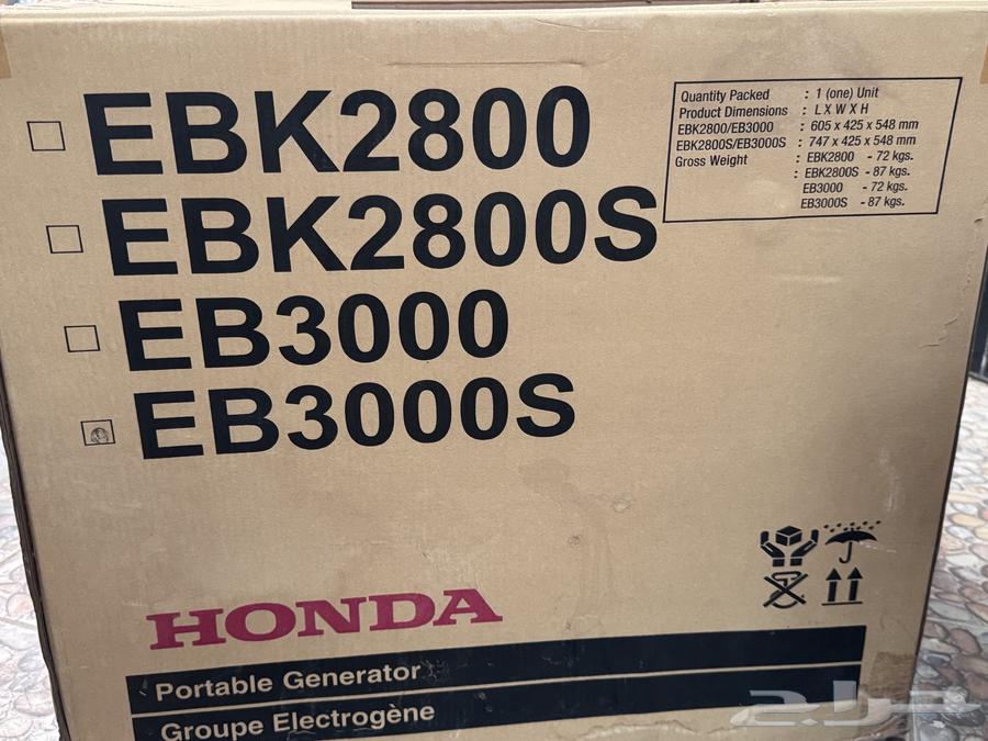 ماطور هوندا64537658753153111