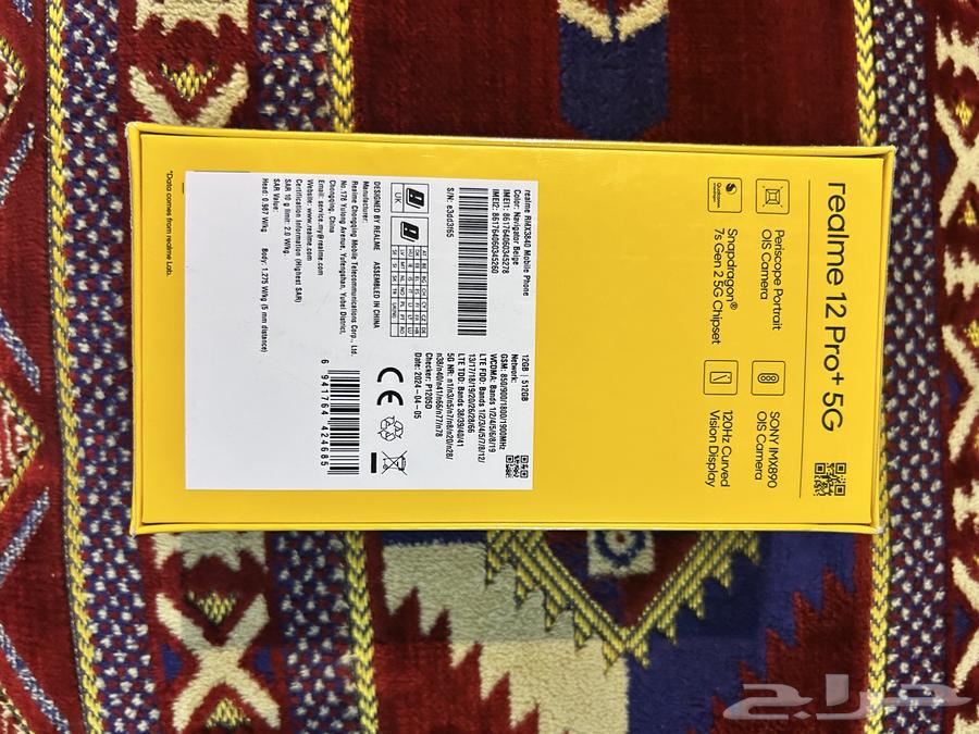 ريلمي 12 برو بلس 5G64539302120707114