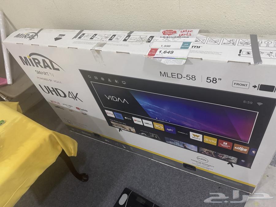 58-inch Meral screen with Wi-Fi, Bluetooth, and everything64541307133186111