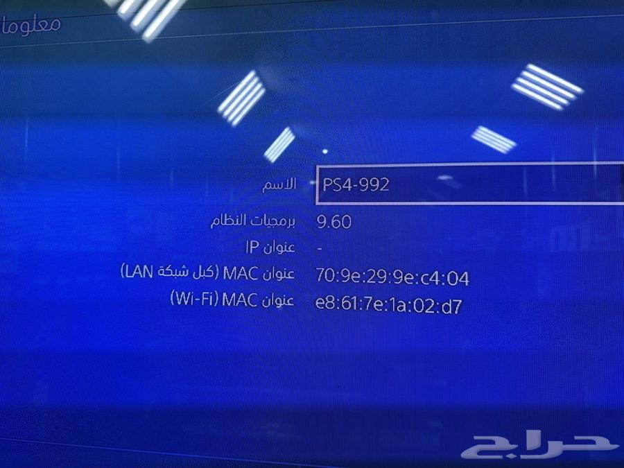 PS4 is hackable64541307049602111