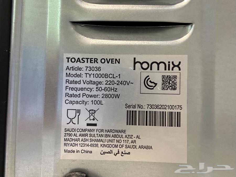 للبيع فرن كهربائي توستر اوفن من هوميكسHomix64538598957443114