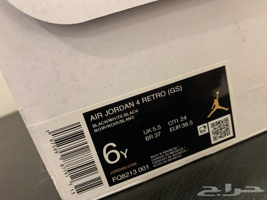 Jordan 4 retro thunder64540496129026111