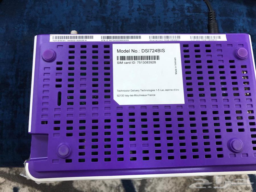 جهاز بي ان سبورت64538674843393114