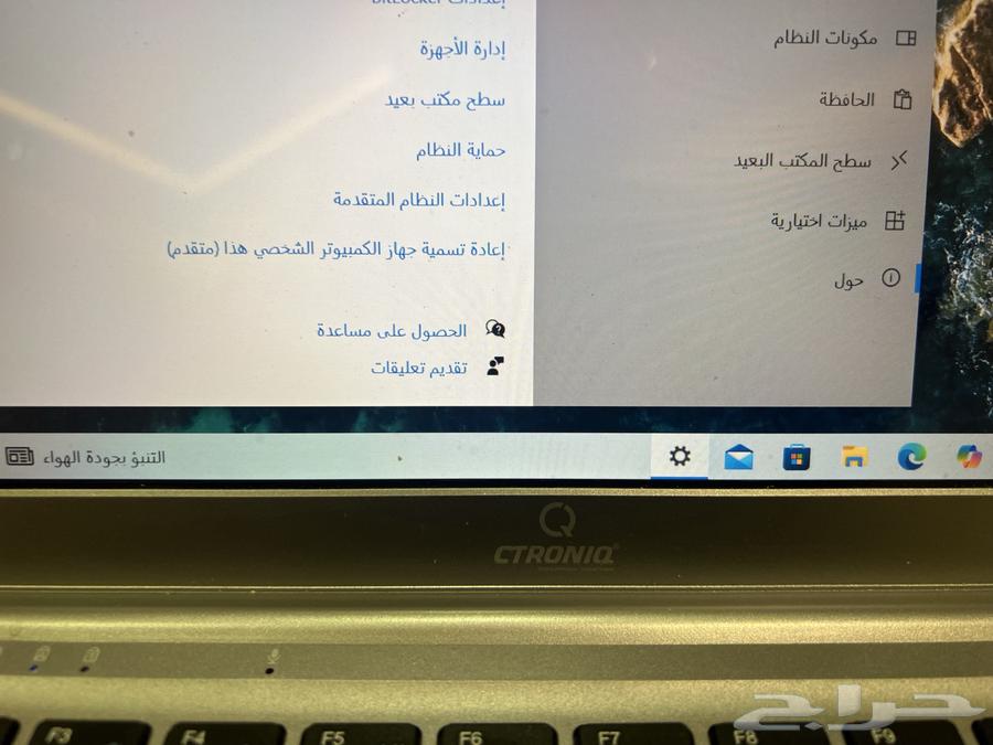 لابتوب هواوي   لابت كاترونيك64541321345539114