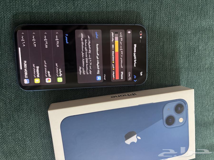 ايفون 13 أزرق 128 قيقا من جرير 1000 ريال64541036953985111