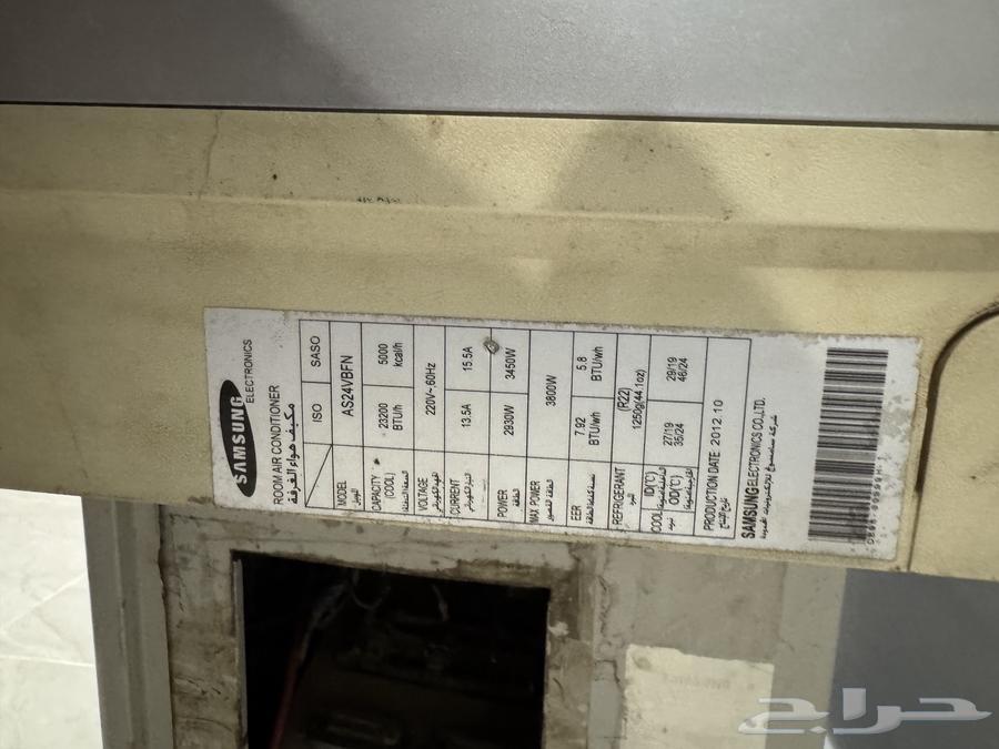 Samsung Split Air Conditioner 24 Unit64535666902018113