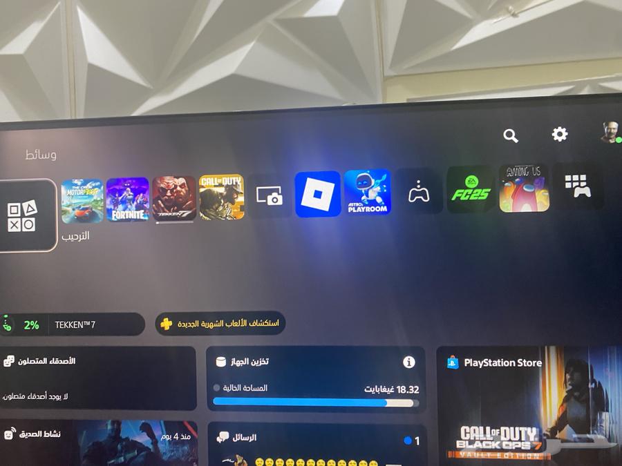 سلام عليكم اعرضلكم سوني 5 النسخة العادية نضيفه64541721443202110