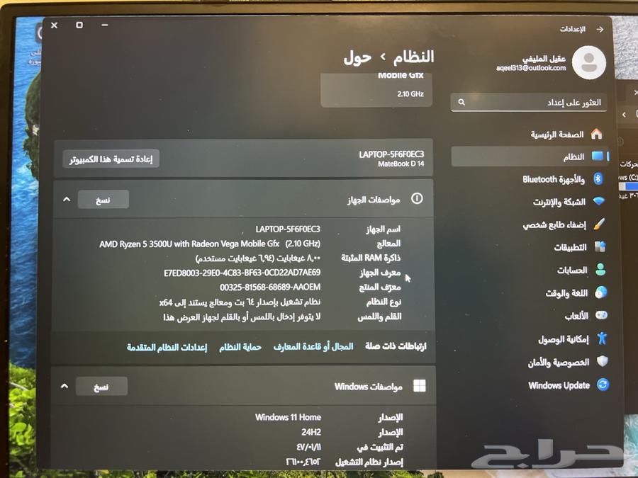 لابتوب هواوي   لابت كاترونيك64541321345539110