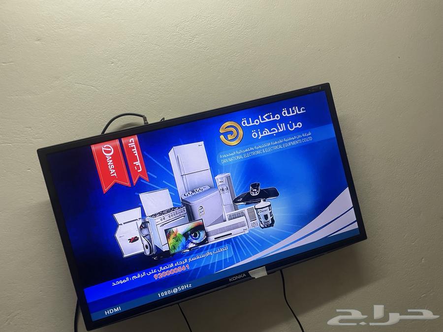 Konka screen64541264770563114