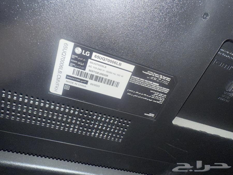 LG screen64536334927362111