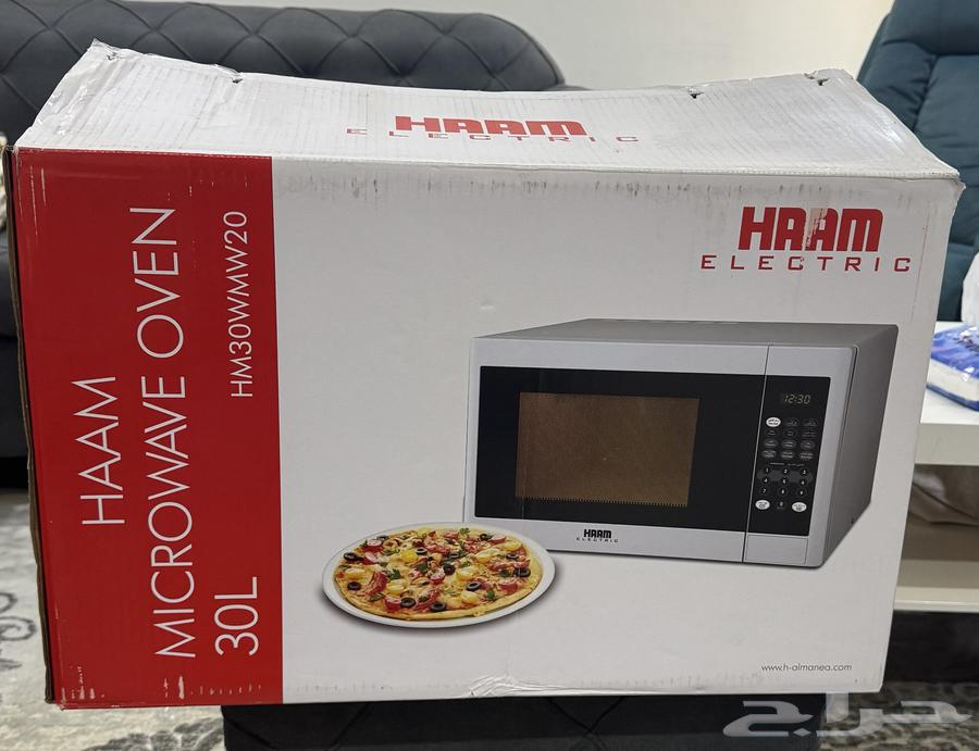 ميكروويف هام 30 لتر64537100536451113