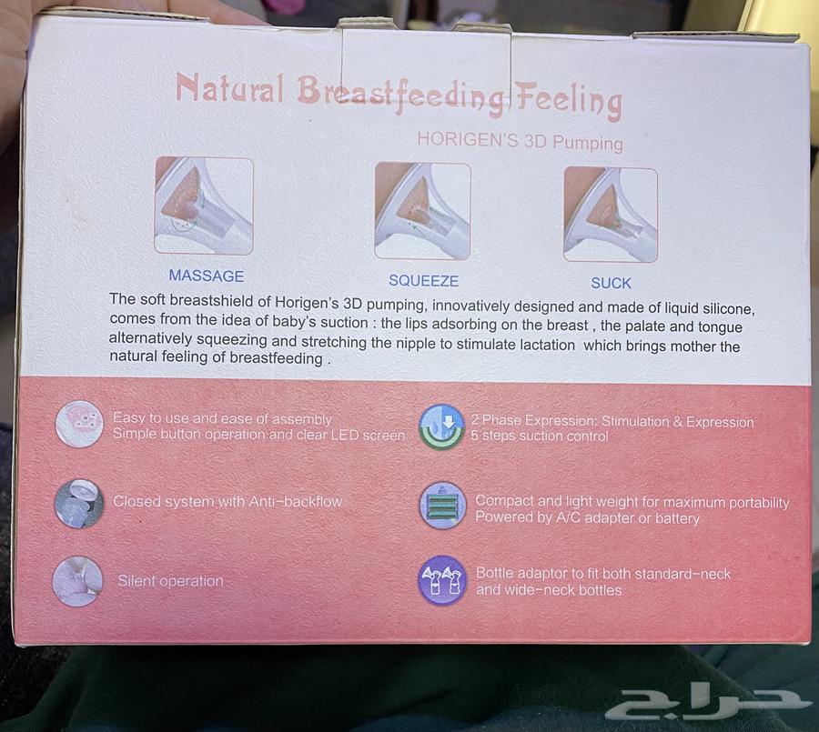 مضخة شفط حليب كهربائية جديدة من HORIGEN64538035913986113