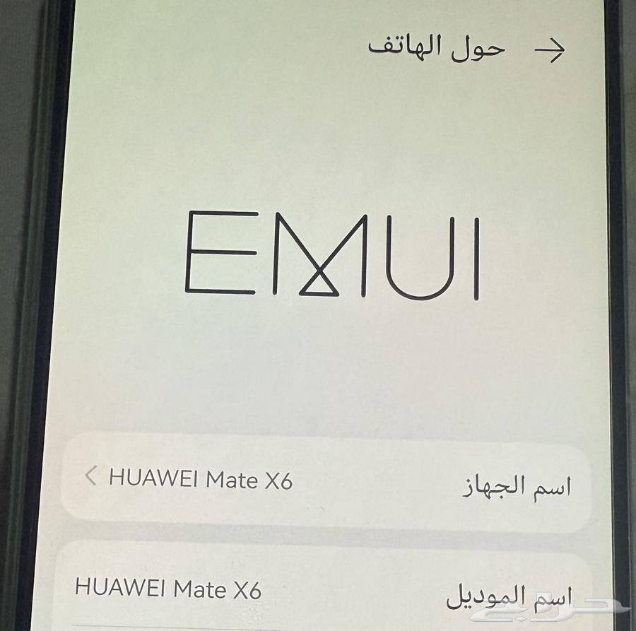 للبيع جهاز هواوي ميت أكس 664542359408385110