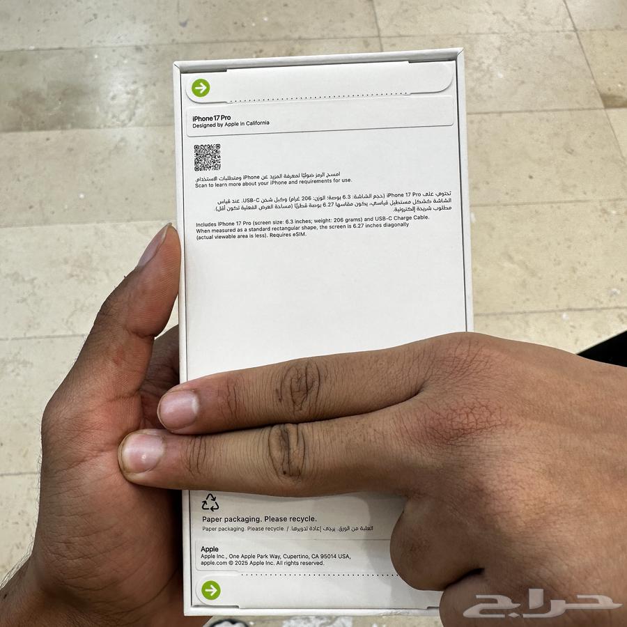 iPhone 1764540722926595111