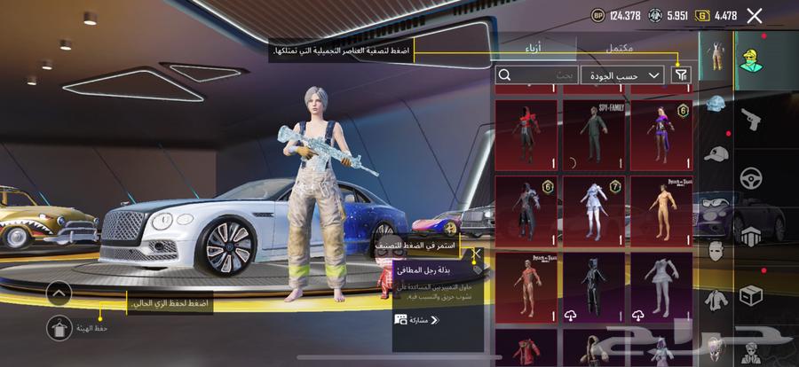 حساب ببجي للبيع64538021878019113