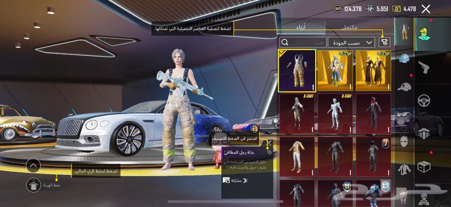 حساب ببجي للبيع64538021878019111