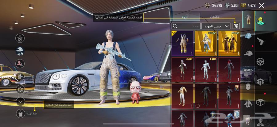 حساب ببجي للبيع64538021878019110