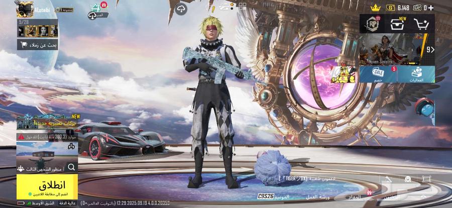 حساب ببجي للبيع64539273618051113