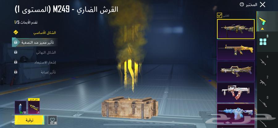 حساب ببجي للبيع السبب محتاج الفلوس64539797131522111