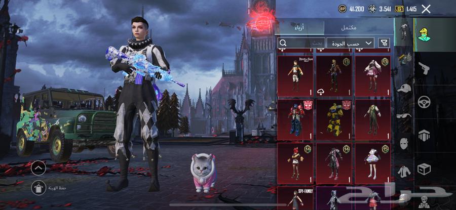 حساب ببجي اسطوري العالميه64542572038914114