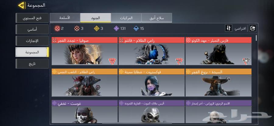 Mobile Code Account64543535004803112