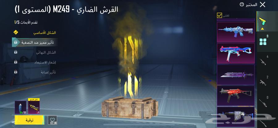 حساب ببجي للبيع السبب محتاج الفلوس64539797131522110