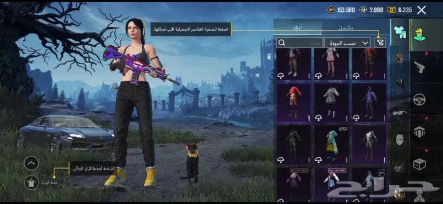 حساب ببجي للبيع السعر 250064539415089666112