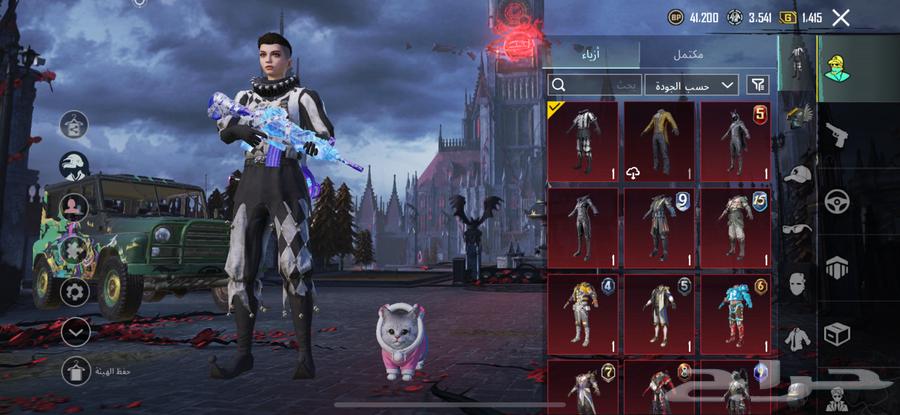 حساب ببجي اسطوري العالميه64542572038914112