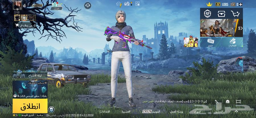 FL 72 Mithak 49 Sela7 Mutaqadim 1664539173108098110