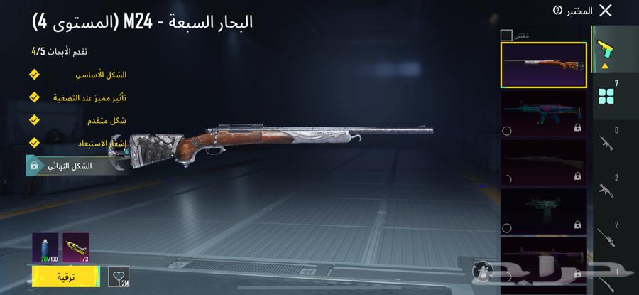 حساب ببجي للبيع مكه64535764835458113