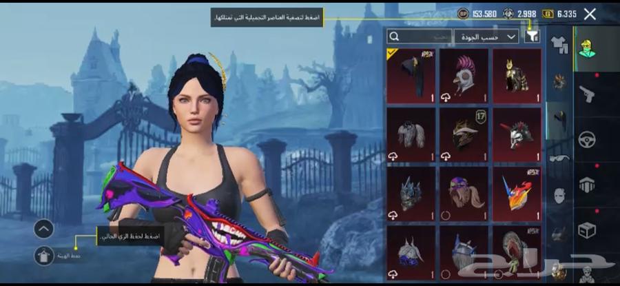 حساب ببجي للبيع السعر 250064539415089666113