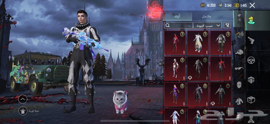 حساب ببجي اسطوري العالميه64542572038914113