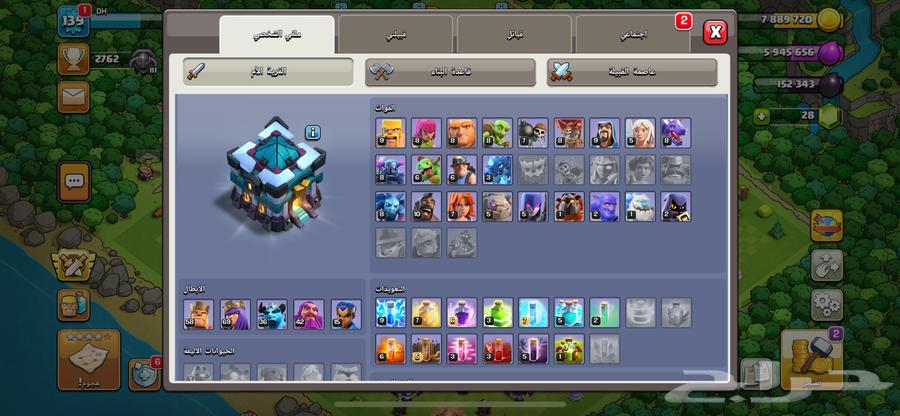 قرية كلاش اوف كلانس تاون 1364537114330626110