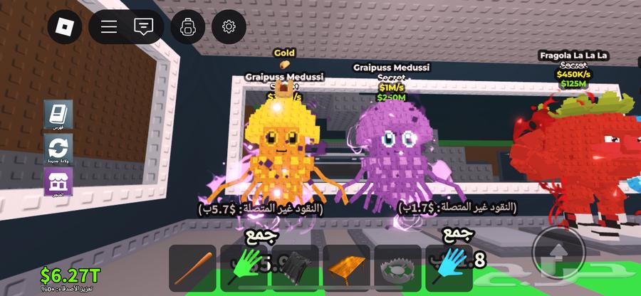 اغراض ماب السرقه للبيع64537114406531112