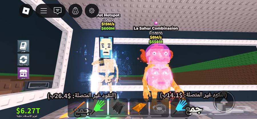 اغراض ماب السرقه للبيع64537114406531113