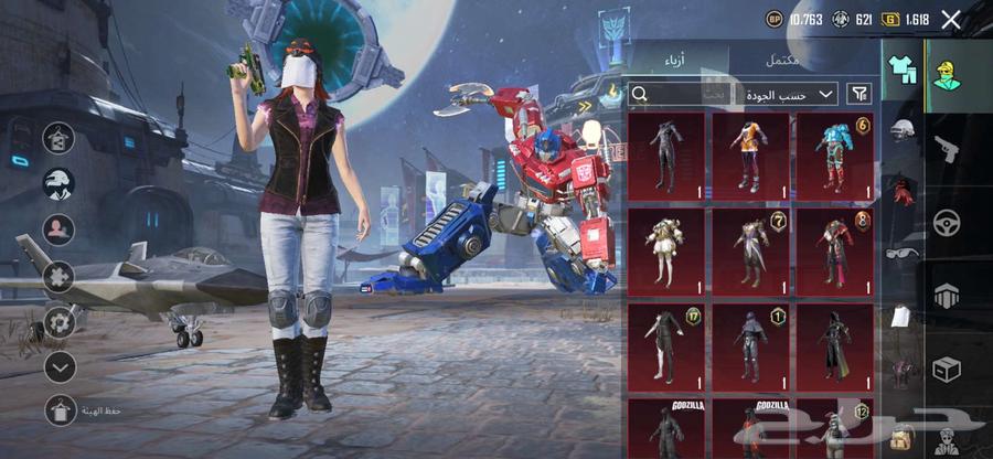 جساب ببجي للبييع64537156192771112