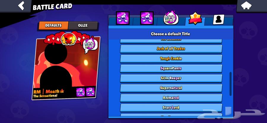 حساب براول من 201964535737127170114