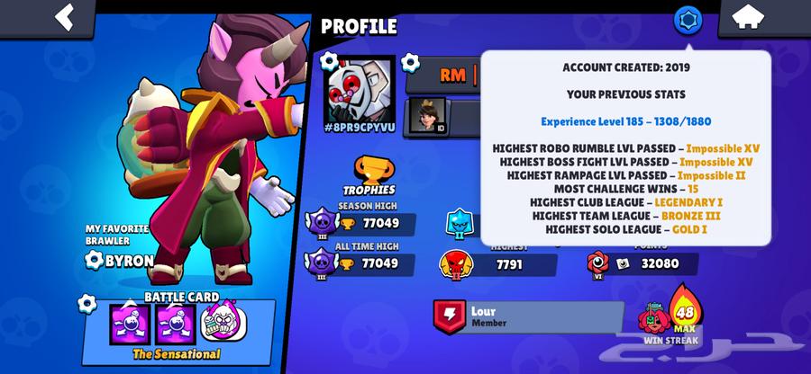 حساب براول من 201964535737127170111