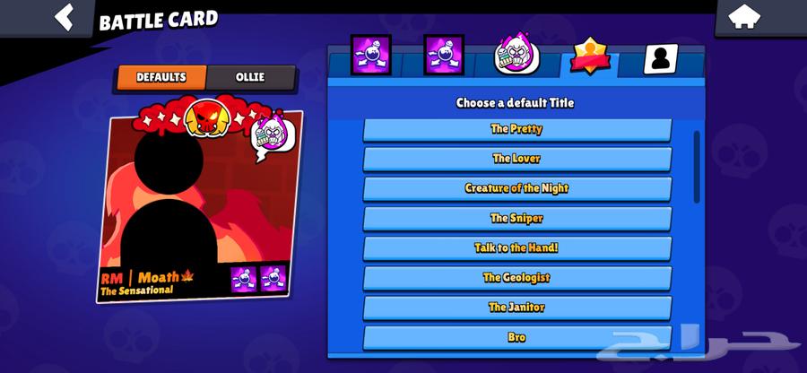 حساب براول من 201964535737127170112