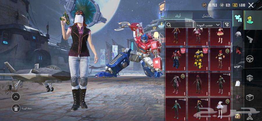 جساب ببجي للبييع64537156192771113