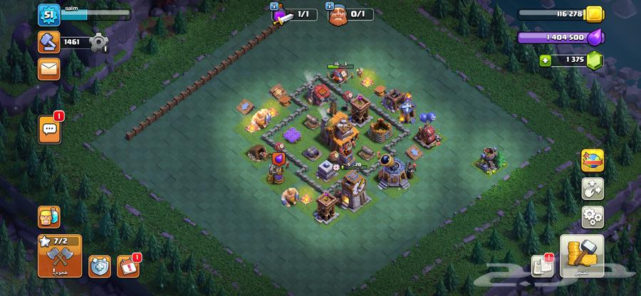 قرية كلاش اوف كلانس تاون 8 شبه ماكس64539953358465112