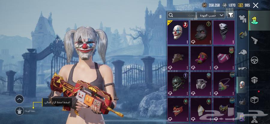 حساب ببجي اقبل بدل64542643257602111