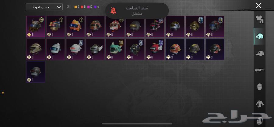 حساب ببجي مميز64540538480643112