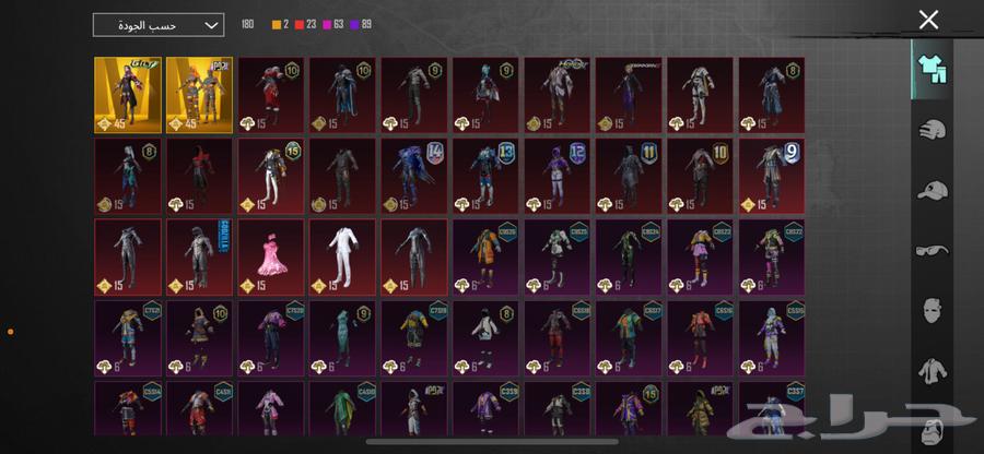 حساب ببجي مميز64540538480643111