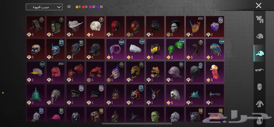 حساب ببجي مميز64540538480643113