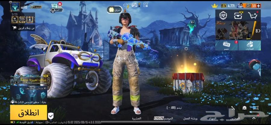 حساب ببجي64539529014657110