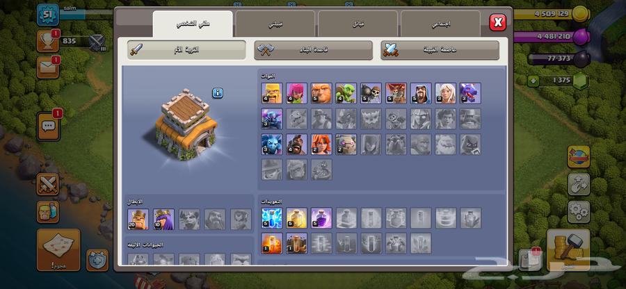 قرية كلاش اوف كلانس تاون 8 شبه ماكس64539953358465111